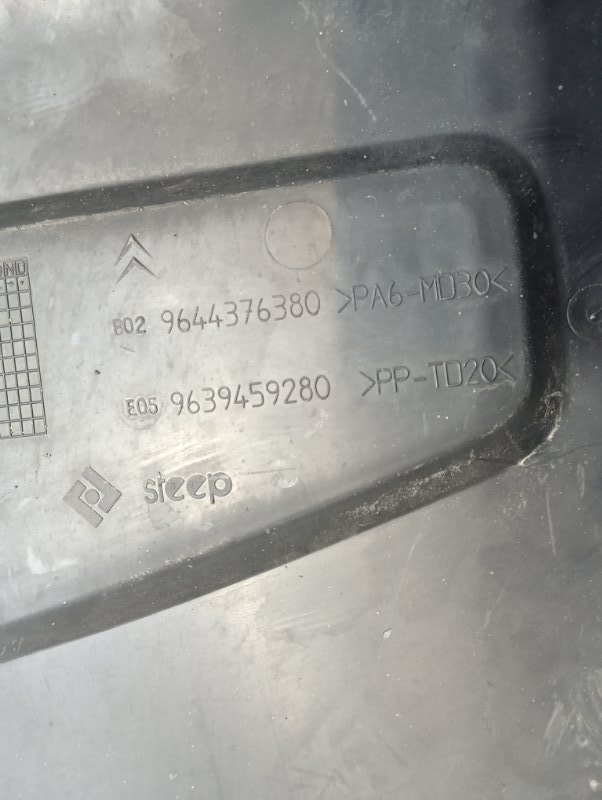 Крышка двигателя