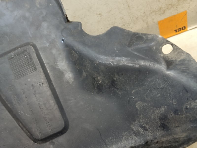 Крышка двигателя