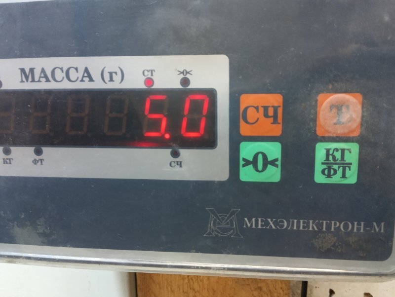 Стабилизатор передний