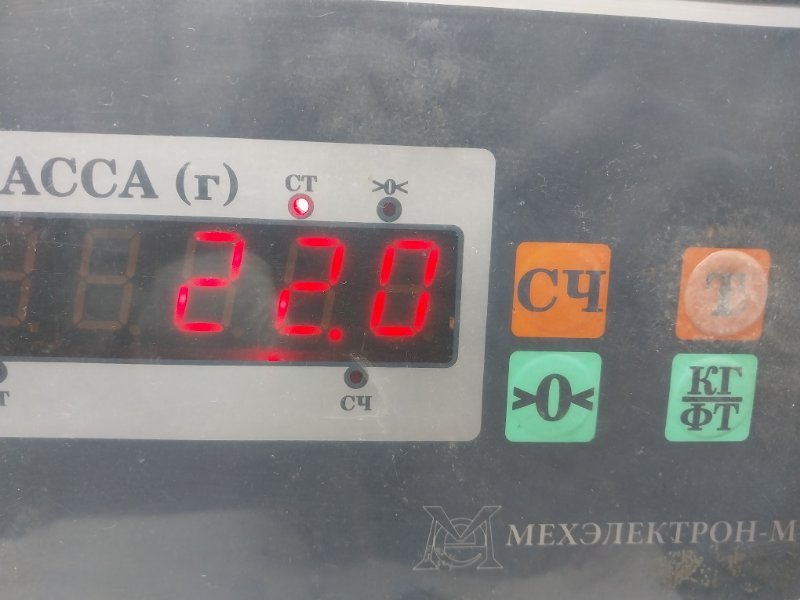 Сиденье салонное