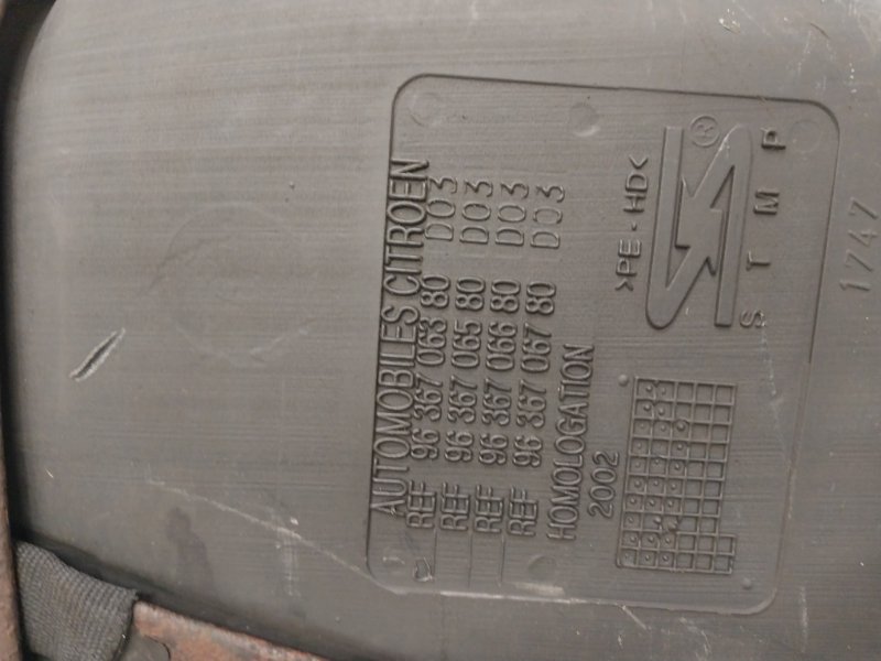 Бак топливный