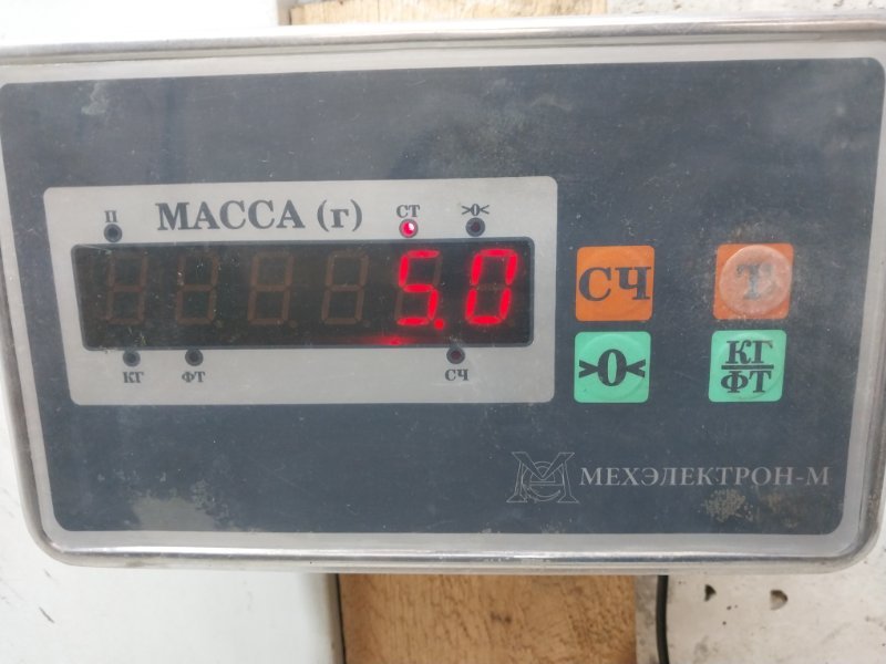 Стабилизатор передний