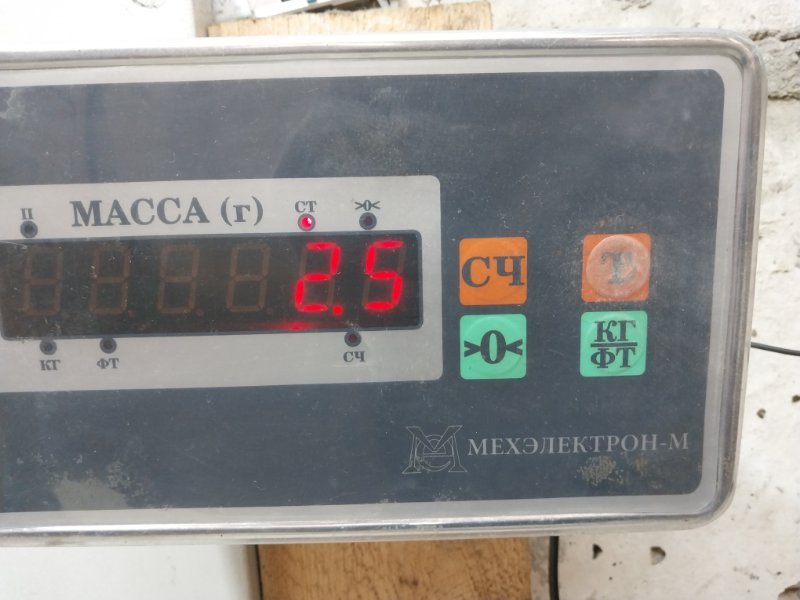 Стабилизатор задний