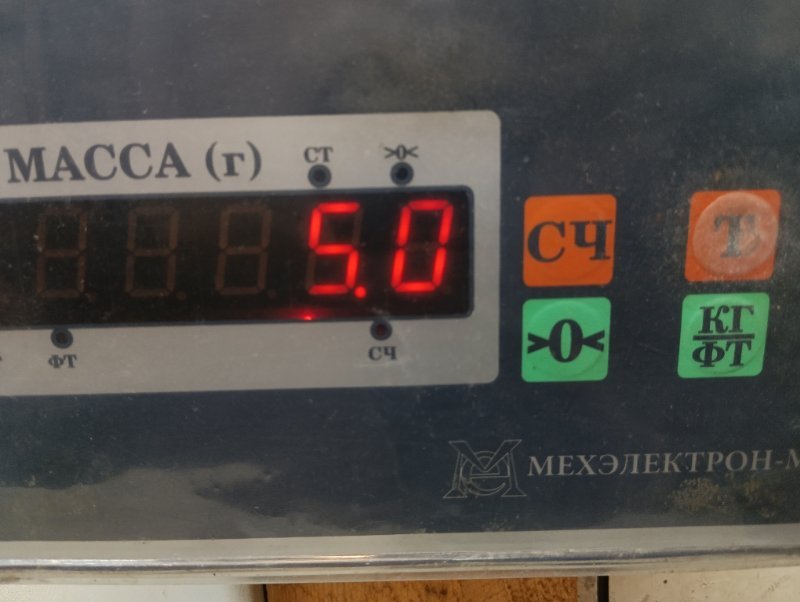 Стабилизатор передний