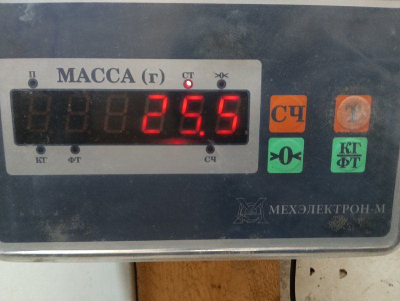 Сиденье салонное