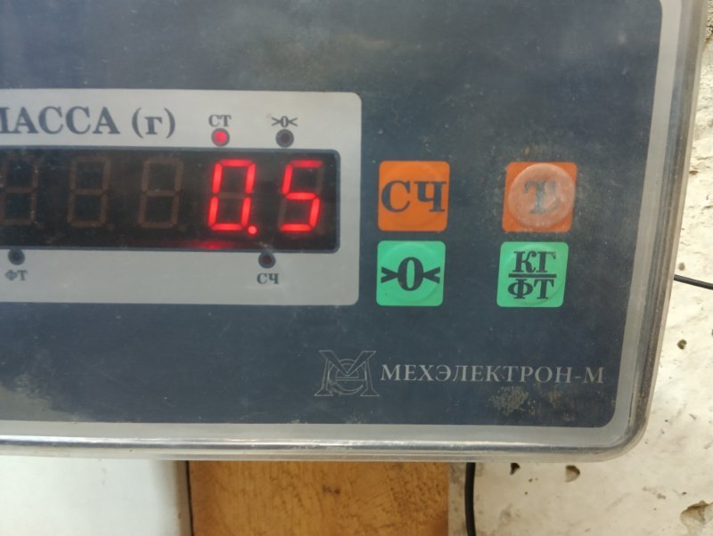 Направляющая заднего бампера