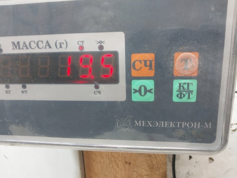 Сиденье салонное