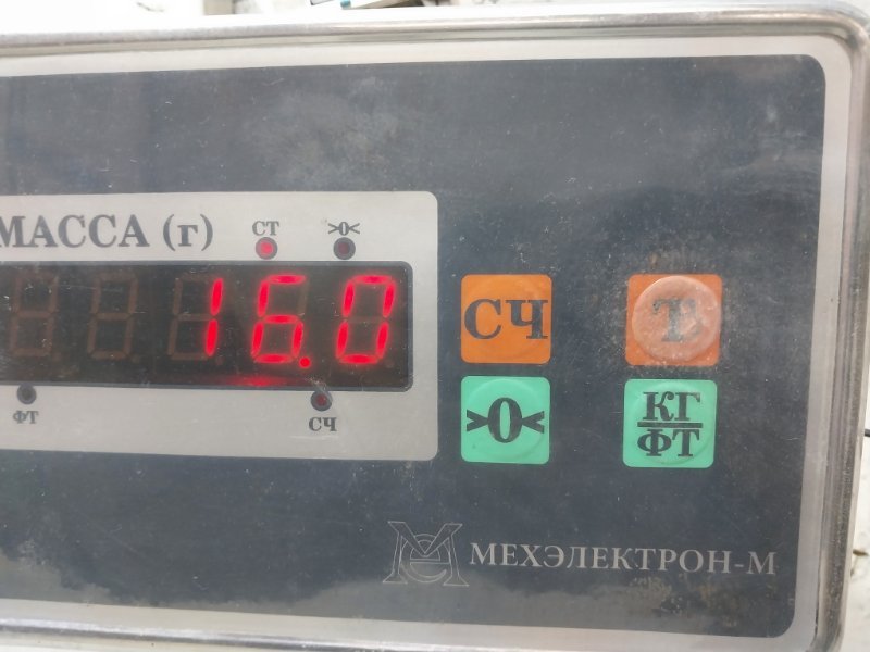 Сиденье салонное