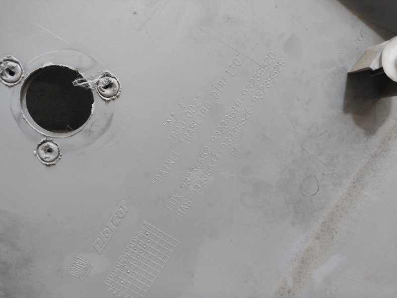 Обшивка двери