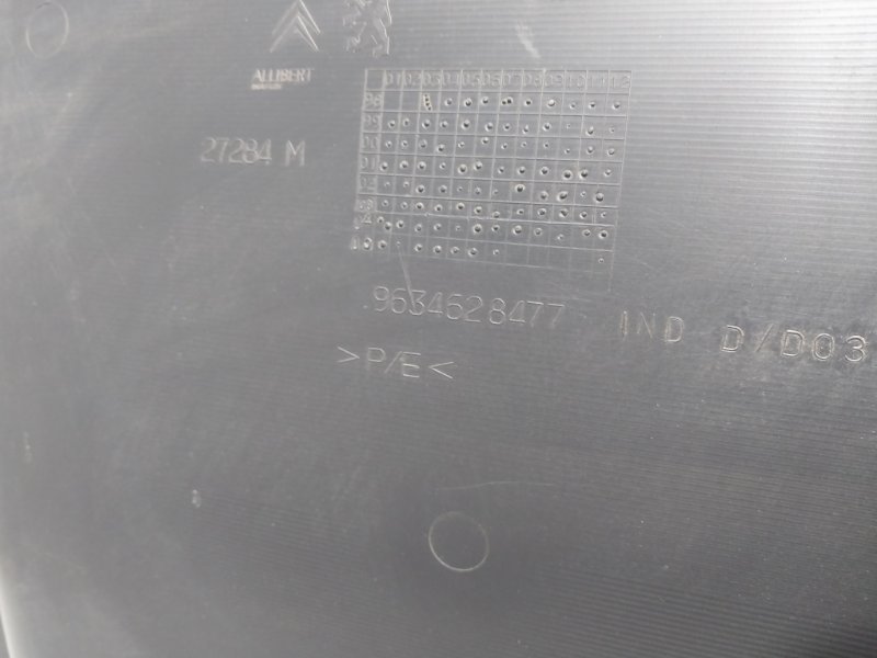 Обшивка багажника