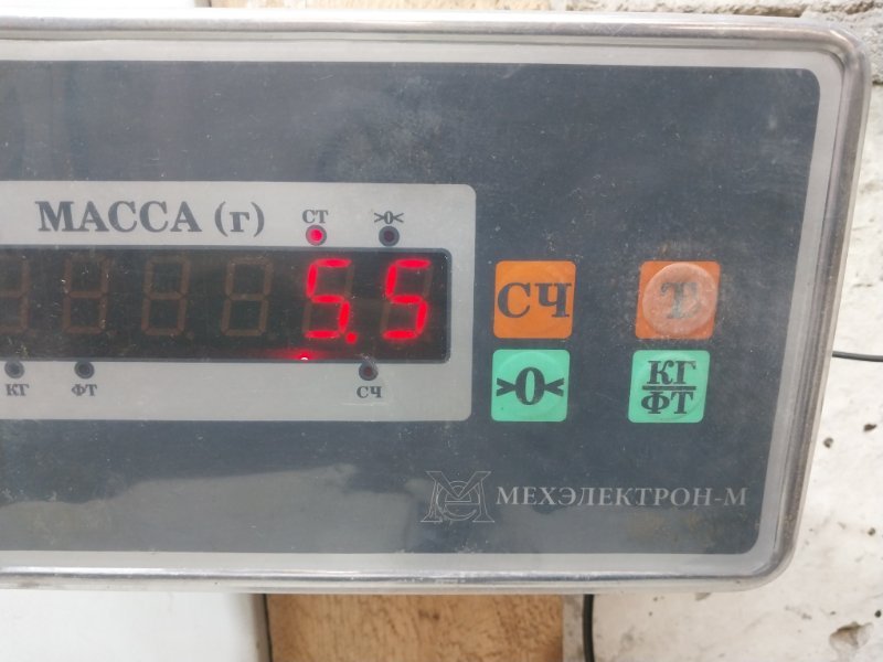 Стабилизатор задний