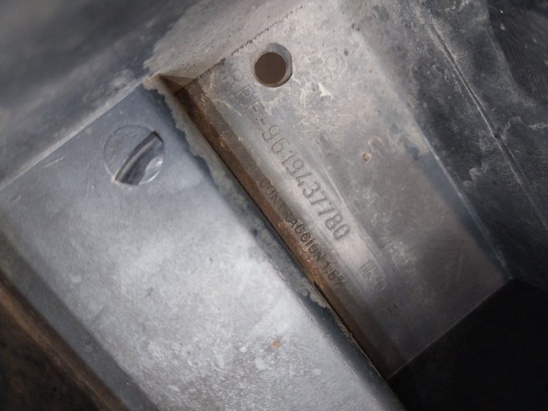 Усилитель заднего бампера