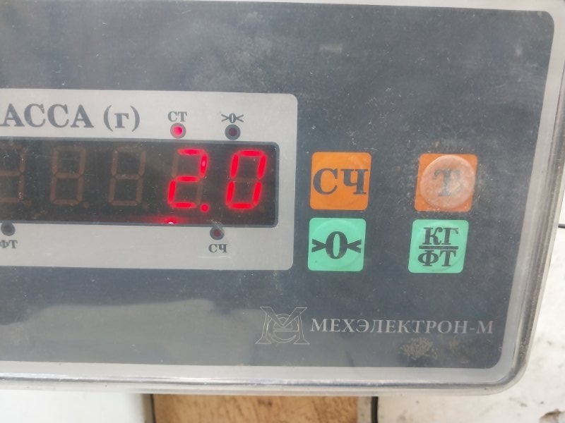 Усилитель заднего бампера