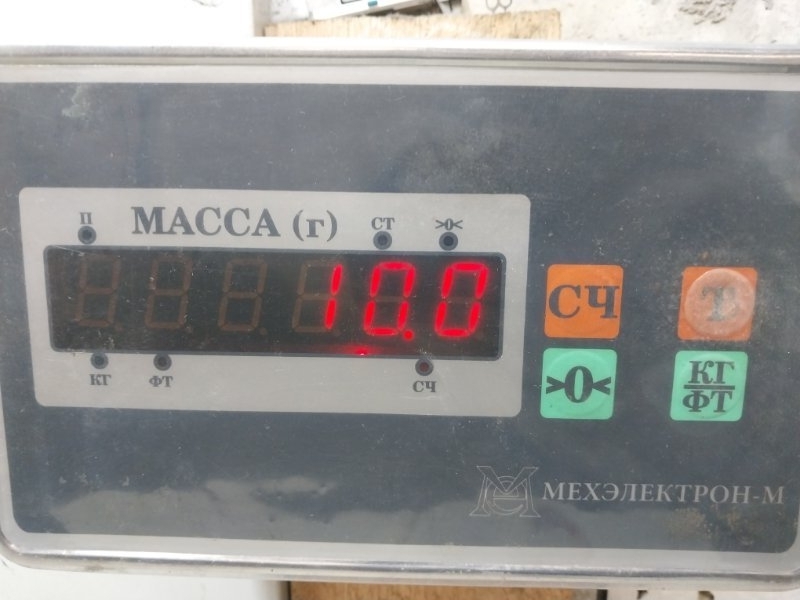 Стабилизатор передний