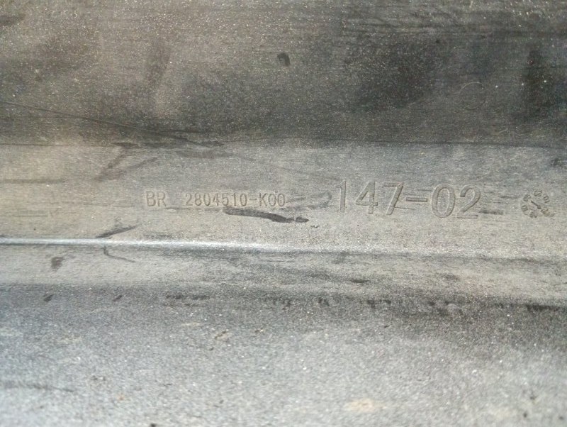 Бампер задний