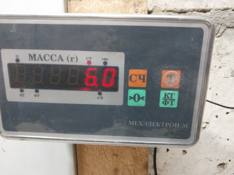 Стабилизатор передний