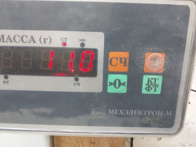 Бак топливный