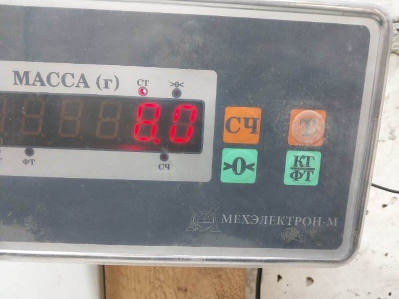 Бак топливный