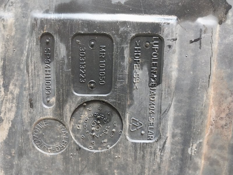 Бак топливный