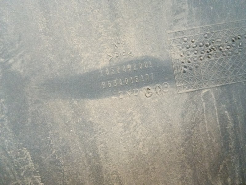 Бампер задний