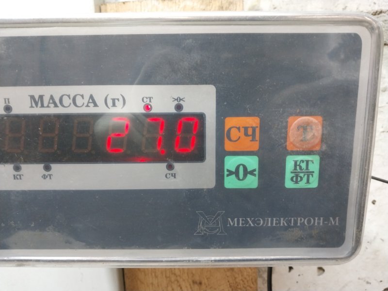 Сиденье салонное