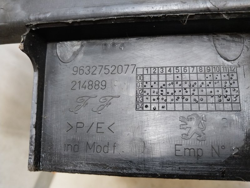 Обшивка багажника