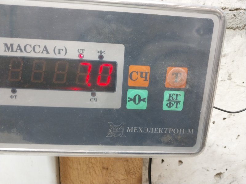 Усилитель заднего бампера