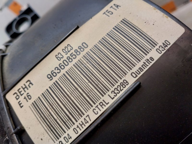 Корпус отопителя