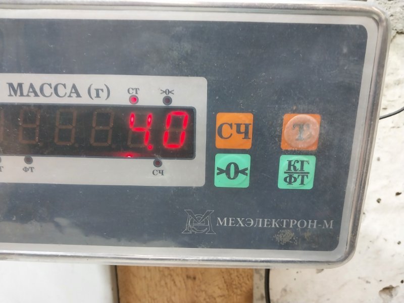 Стабилизатор передний