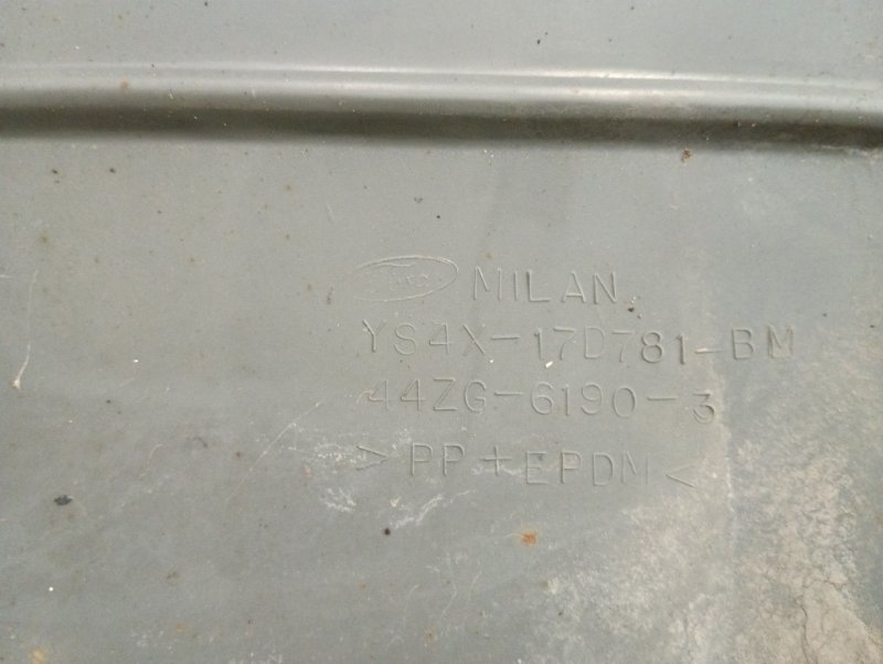 Бампер задний