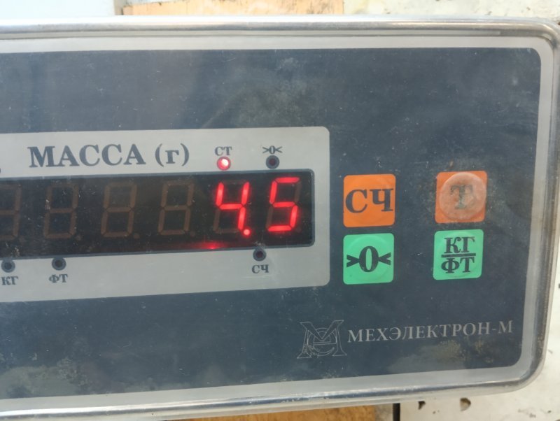 Стабилизатор передний