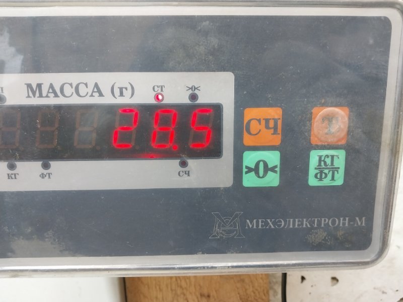 Сиденье салонное