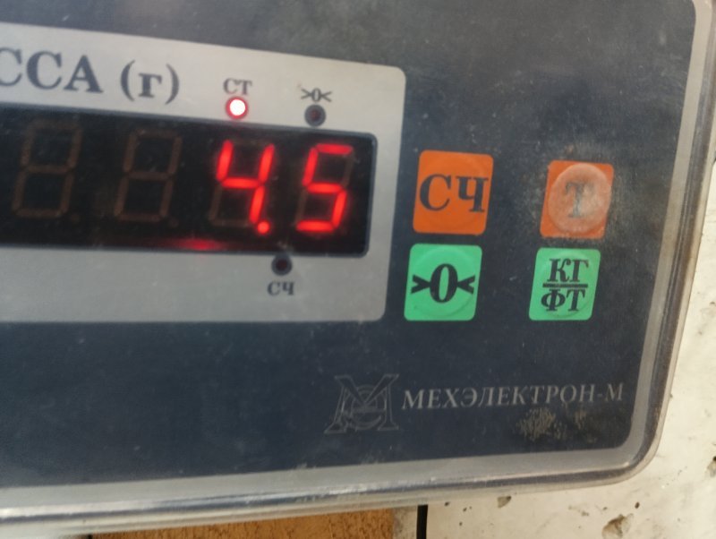 Стабилизатор передний