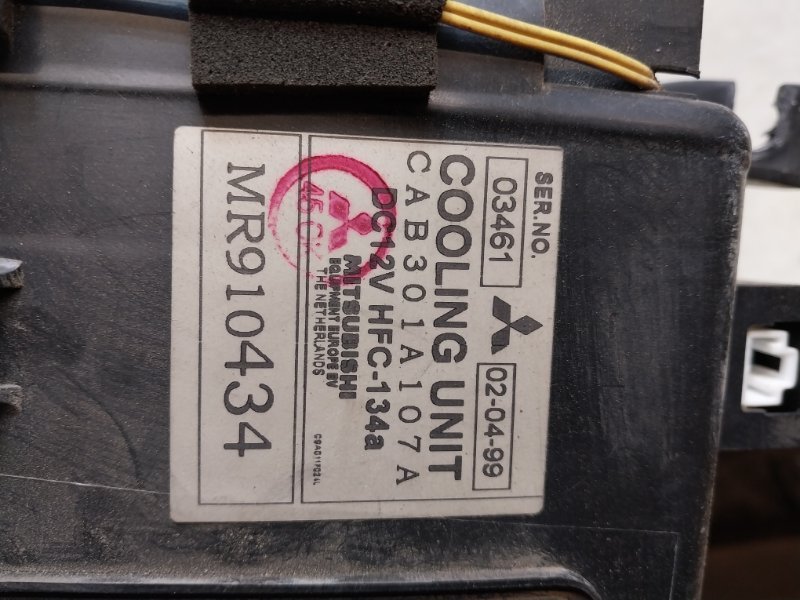 Корпус отопителя