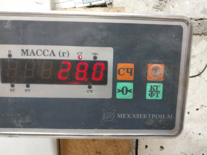 Балка подмоторная