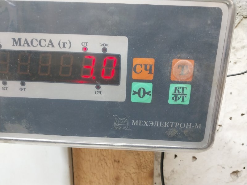 Стабилизатор задний