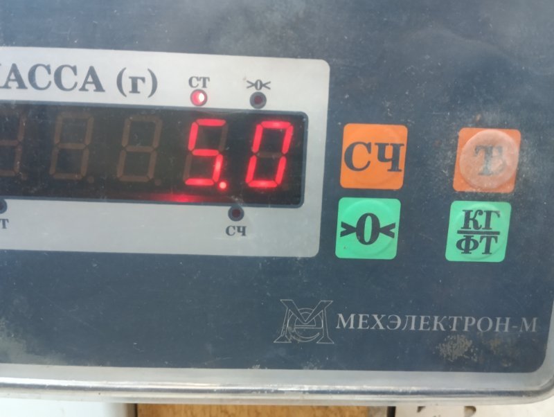 Пол багажника