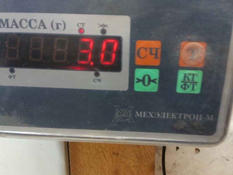 Панель передняя (телевизор)