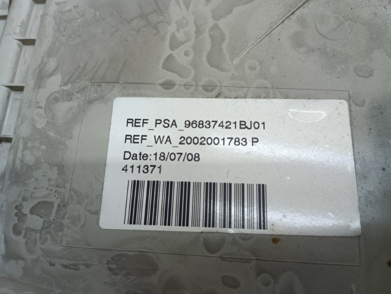 Козырек солнцезащитный