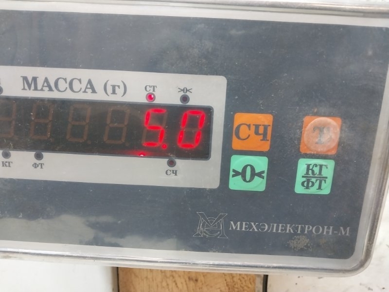 Стабилизатор передний