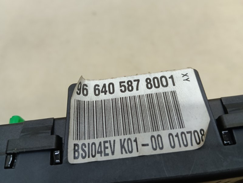 Блок предохранителей