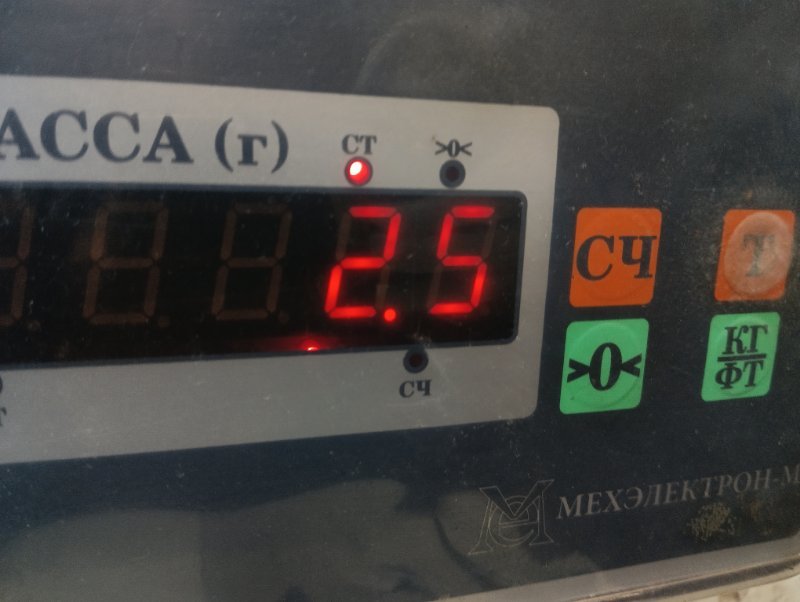 Балка подрадиаторная