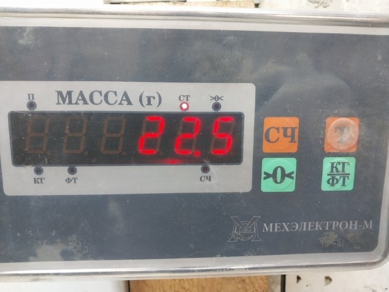 Сиденье салонное