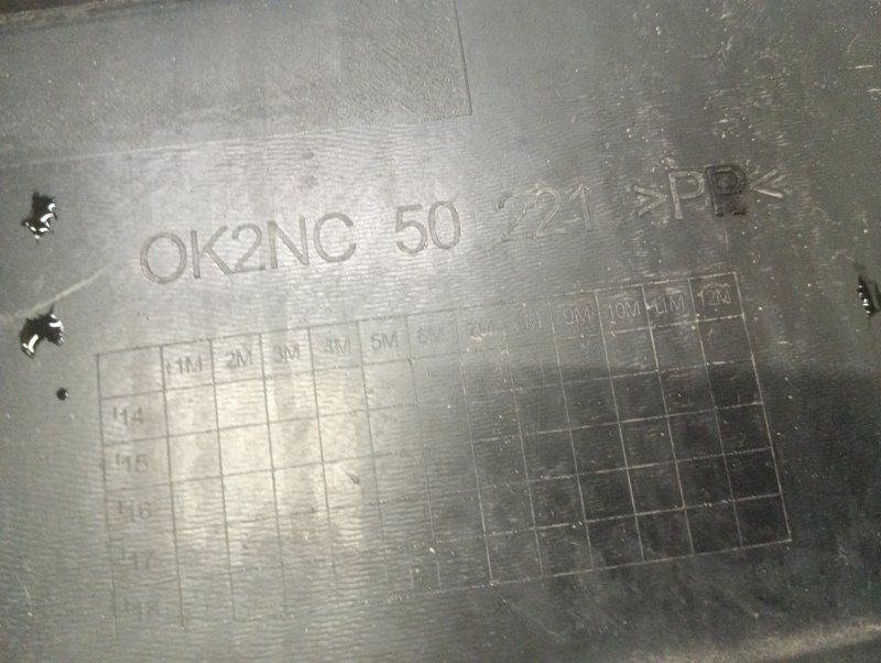 Бампер задний