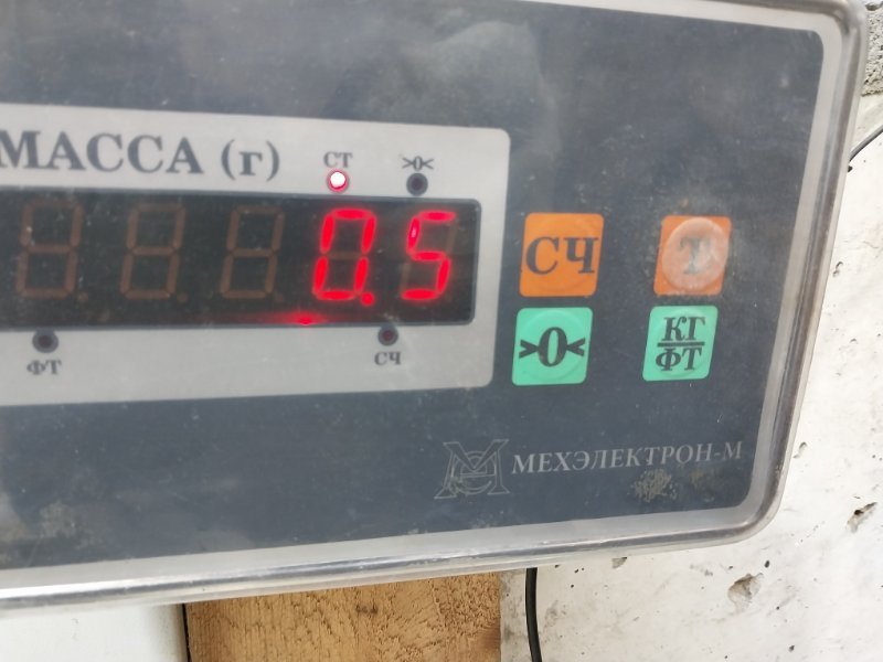 Планка под лобовое стекло