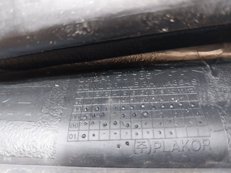 Планка под лобовое стекло