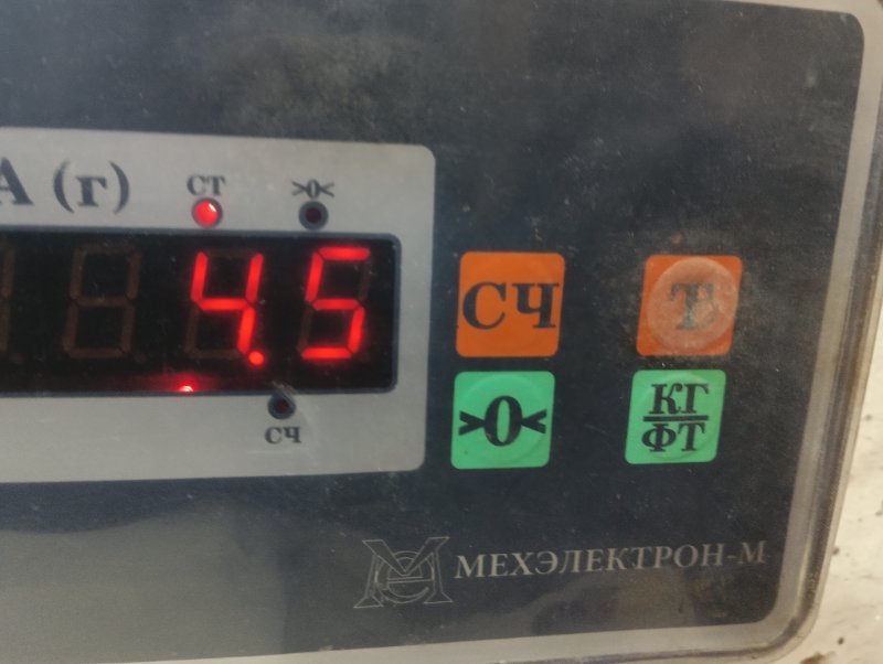 Стабилизатор передний