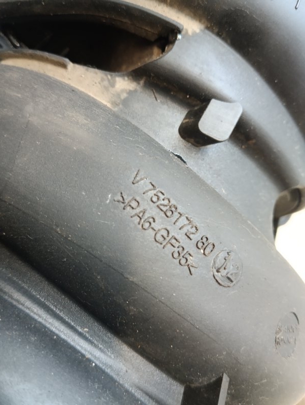 Коллектор впускной