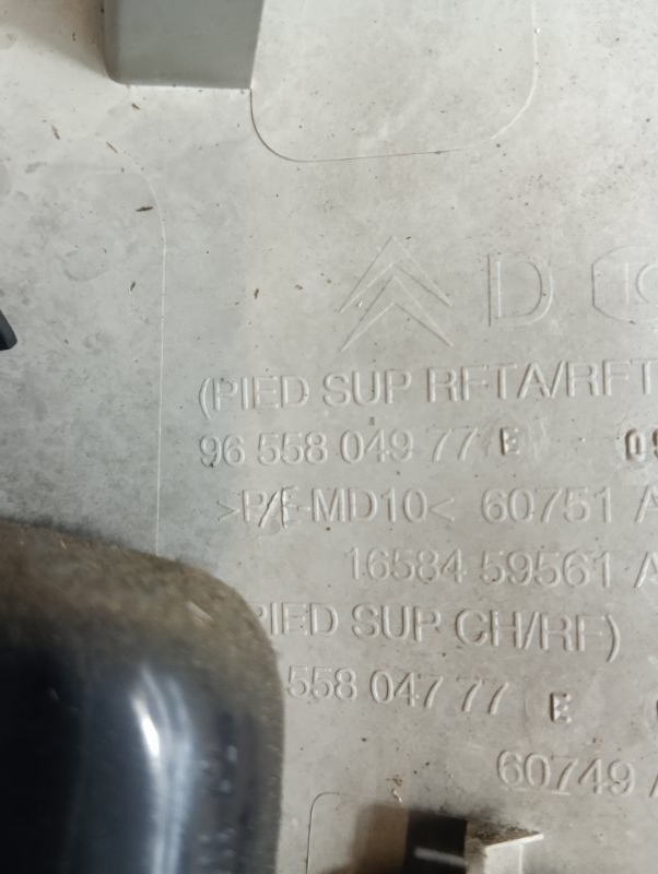 Обшивка стойки