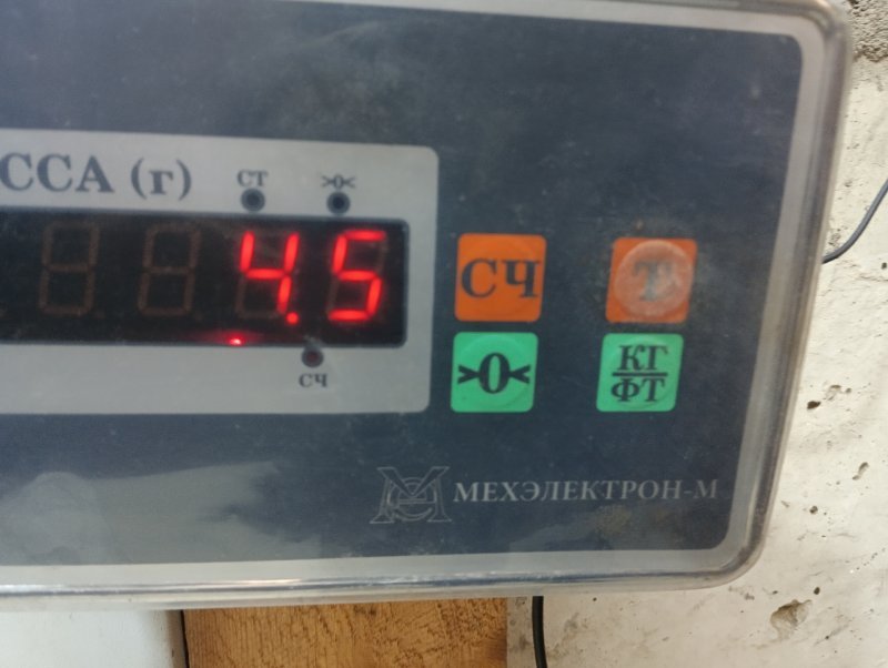 Усилитель заднего бампера